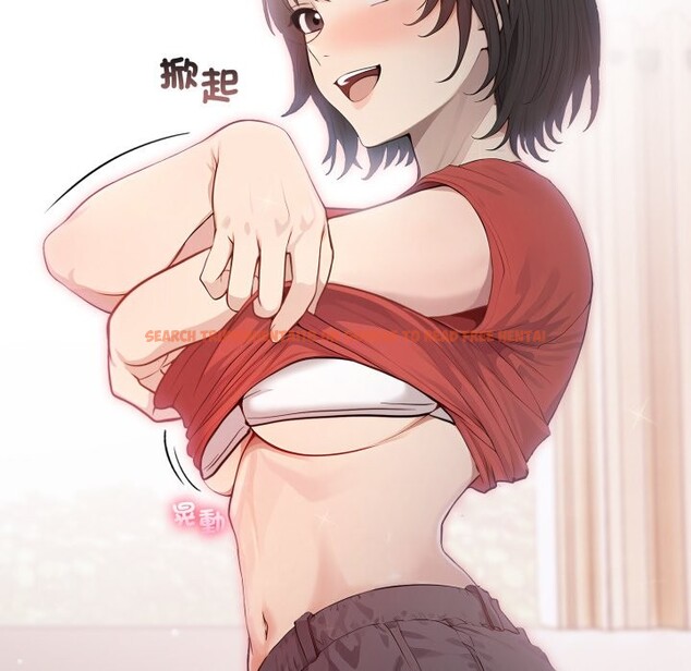 查看漫画親切的鄰居太太們 - 第5話 - sayhentaiz.net中的4276084图片