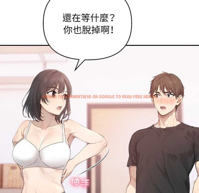 查看漫画親切的鄰居太太們 - 第5話 - sayhentaiz.net中的4276086图片