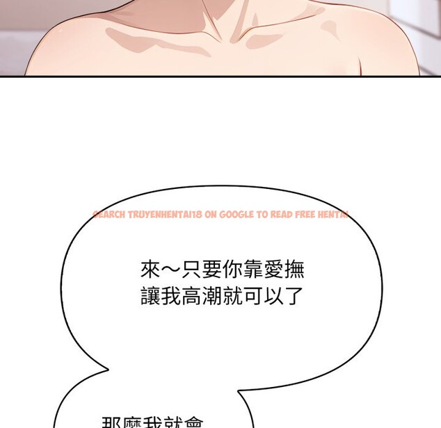 查看漫画親切的鄰居太太們 - 第5話 - sayhentaiz.net中的4276091图片