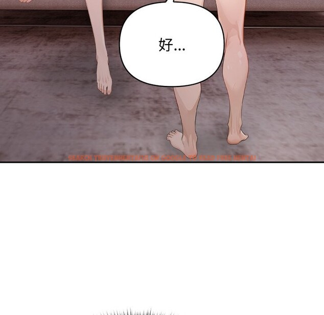 查看漫画親切的鄰居太太們 - 第5話 - sayhentaiz.net中的4276093图片