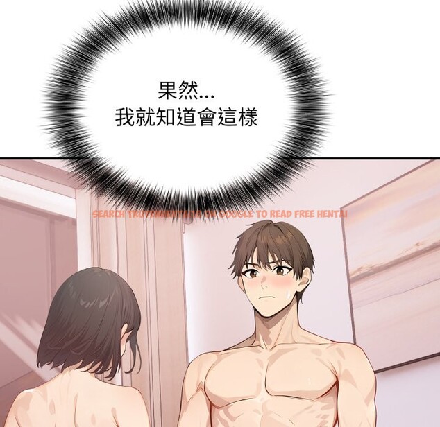 查看漫画親切的鄰居太太們 - 第5話 - sayhentaiz.net中的4276094图片