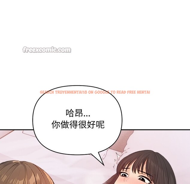 查看漫画親切的鄰居太太們 - 第5話 - sayhentaiz.net中的4276102图片