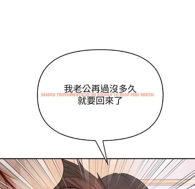 查看漫画親切的鄰居太太們 - 第5話 - sayhentaiz.net中的4276106图片