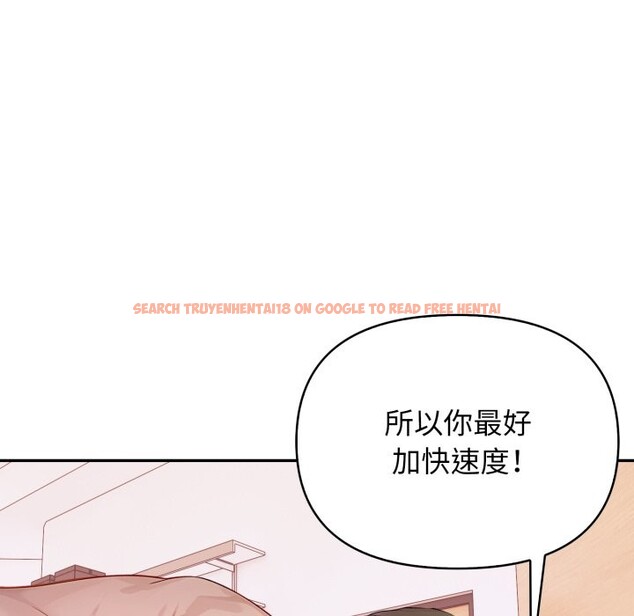 查看漫画親切的鄰居太太們 - 第5話 - sayhentaiz.net中的4276108图片