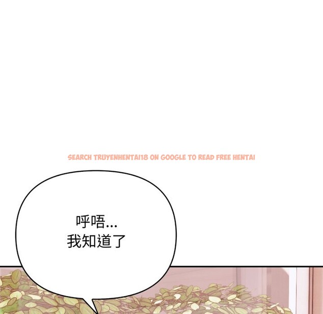 查看漫画親切的鄰居太太們 - 第5話 - sayhentaiz.net中的4276112图片