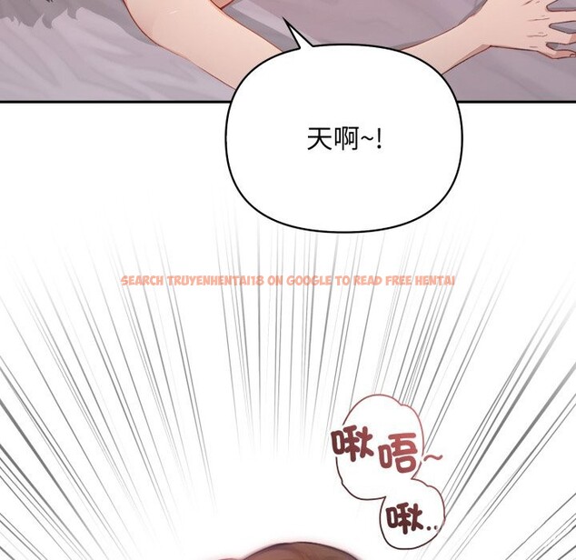 查看漫画親切的鄰居太太們 - 第5話 - sayhentaiz.net中的4276114图片