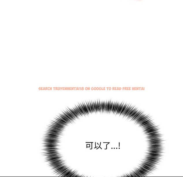 查看漫画親切的鄰居太太們 - 第5話 - sayhentaiz.net中的4276133图片