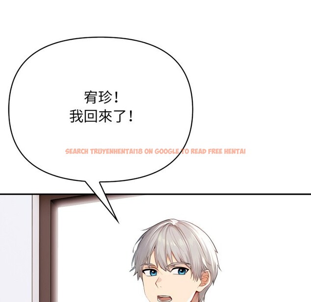 查看漫画親切的鄰居太太們 - 第5話 - sayhentaiz.net中的4276138图片