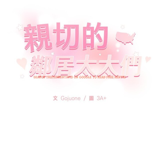 查看漫画親切的鄰居太太們 - 第5話 - sayhentaiz.net中的4276147图片