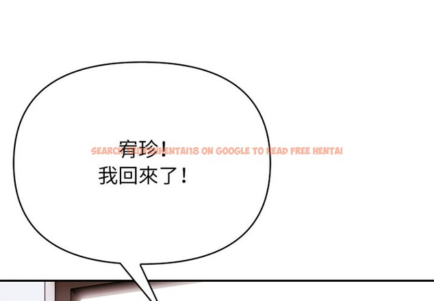 查看漫画親切的鄰居太太們 - 第6話 - sayhentaiz.net中的4350394图片