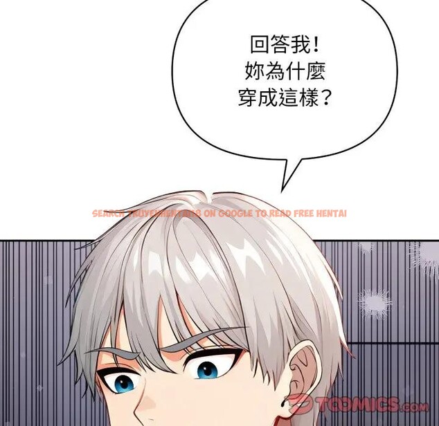 查看漫画親切的鄰居太太們 - 第6話 - sayhentaiz.net中的4350411图片