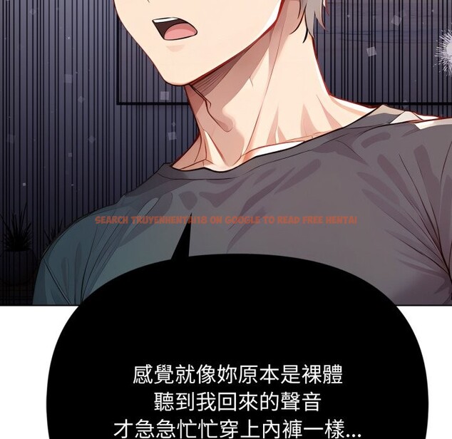 查看漫画親切的鄰居太太們 - 第6話 - sayhentaiz.net中的4350412图片