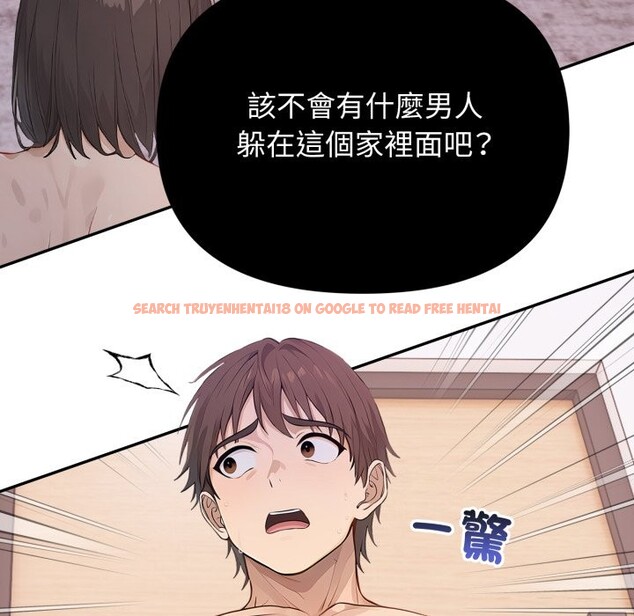 查看漫画親切的鄰居太太們 - 第6話 - sayhentaiz.net中的4350415图片