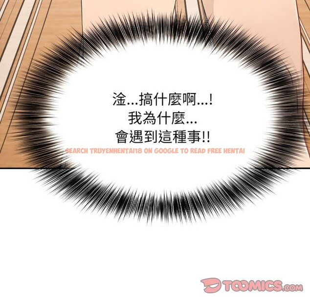 查看漫画親切的鄰居太太們 - 第6話 - sayhentaiz.net中的4350417图片