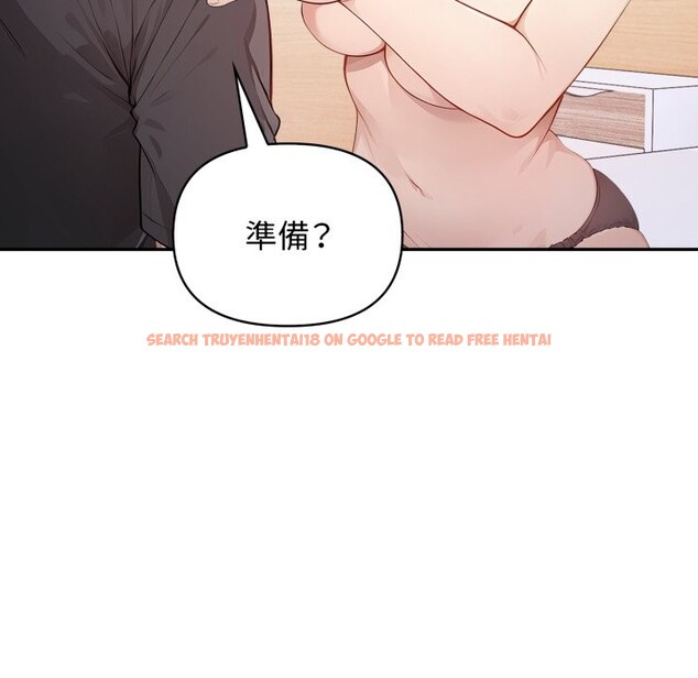 查看漫画親切的鄰居太太們 - 第6話 - sayhentaiz.net中的4350420图片