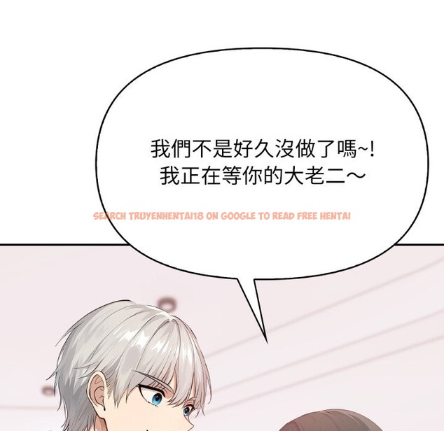 查看漫画親切的鄰居太太們 - 第6話 - sayhentaiz.net中的4350421图片