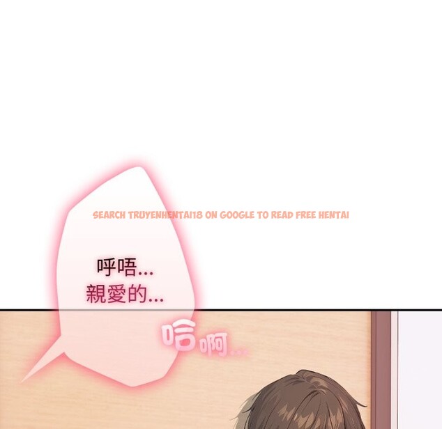 查看漫画親切的鄰居太太們 - 第6話 - sayhentaiz.net中的4350429图片