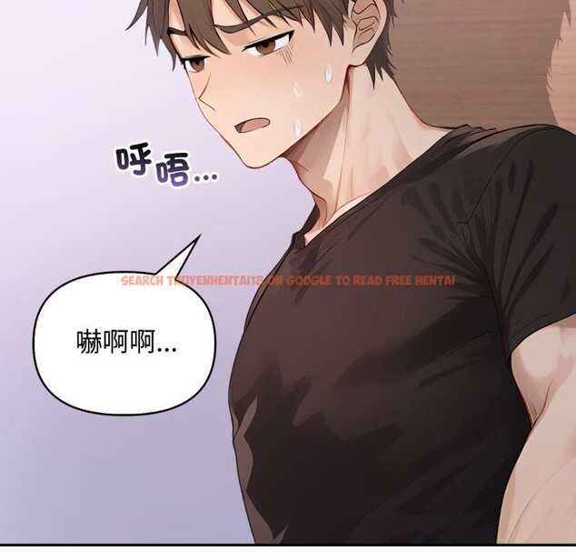 查看漫画親切的鄰居太太們 - 第6話 - sayhentaiz.net中的4350458图片