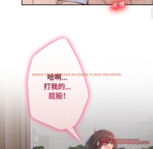 查看漫画親切的鄰居太太們 - 第6話 - sayhentaiz.net中的4350465图片