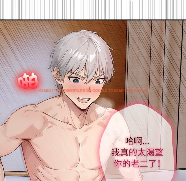 查看漫画親切的鄰居太太們 - 第6話 - sayhentaiz.net中的4350472图片