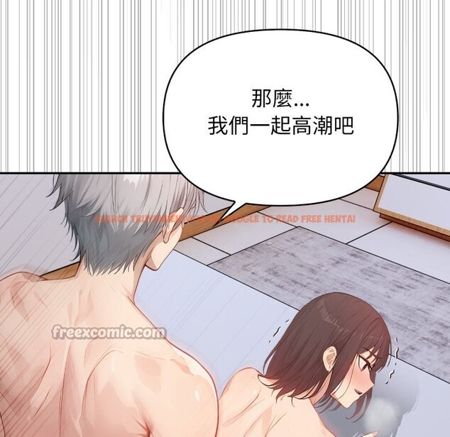 查看漫画親切的鄰居太太們 - 第6話 - sayhentaiz.net中的4350474图片