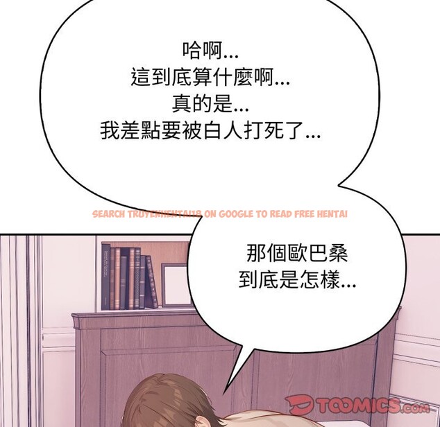 查看漫画親切的鄰居太太們 - 第6話 - sayhentaiz.net中的4350489图片