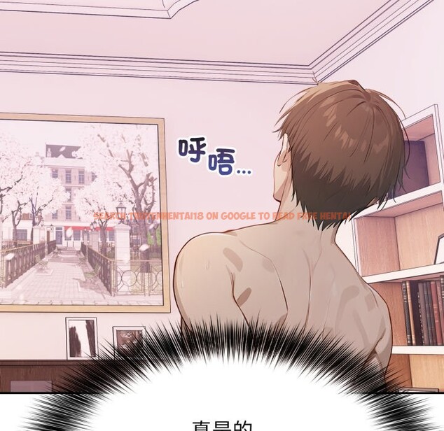 查看漫画親切的鄰居太太們 - 第6話 - sayhentaiz.net中的4350492图片