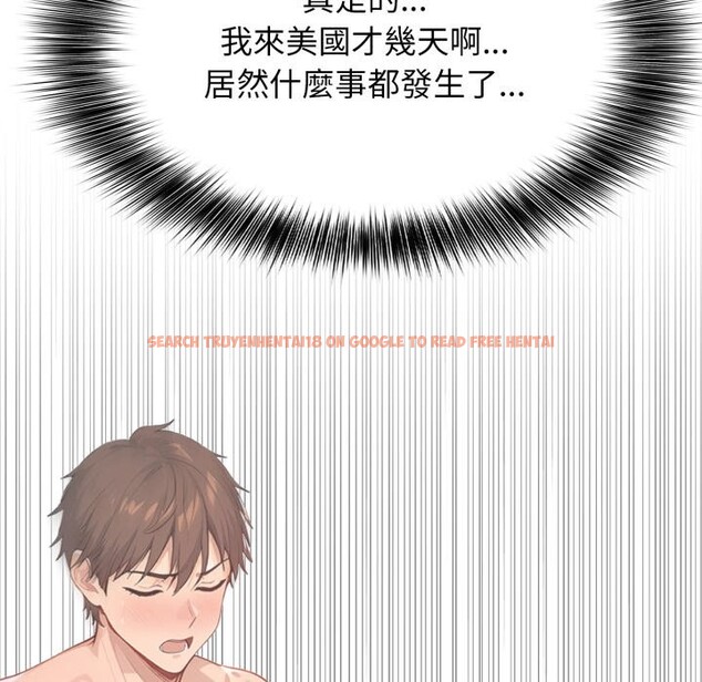 查看漫画親切的鄰居太太們 - 第6話 - sayhentaiz.net中的4350493图片