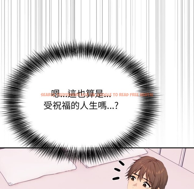 查看漫画親切的鄰居太太們 - 第6話 - sayhentaiz.net中的4350498图片