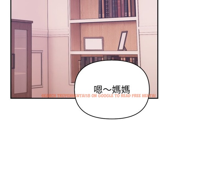 查看漫画親切的鄰居太太們 - 第6話 - sayhentaiz.net中的4350503图片