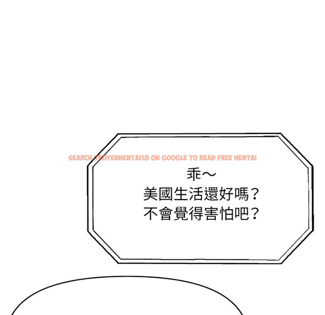 查看漫画親切的鄰居太太們 - 第6話 - sayhentaiz.net中的4350504图片