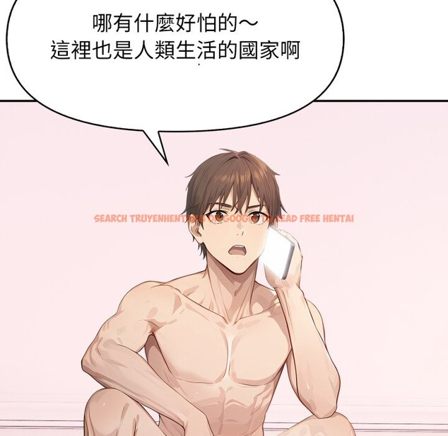 查看漫画親切的鄰居太太們 - 第6話 - sayhentaiz.net中的4350505图片