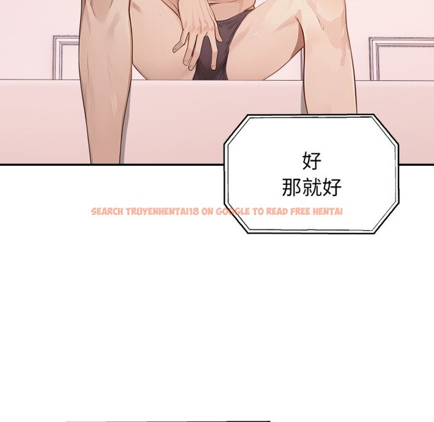 查看漫画親切的鄰居太太們 - 第6話 - sayhentaiz.net中的4350506图片