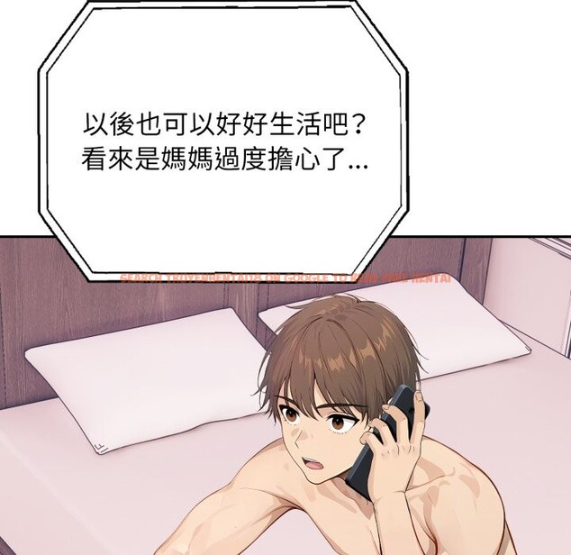 查看漫画親切的鄰居太太們 - 第6話 - sayhentaiz.net中的4350507图片