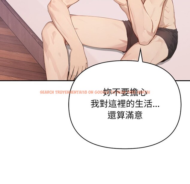 查看漫画親切的鄰居太太們 - 第6話 - sayhentaiz.net中的4350508图片