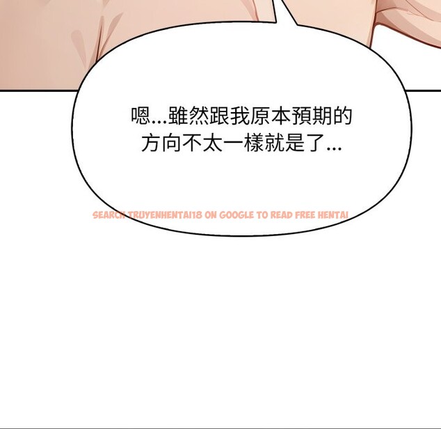 查看漫画親切的鄰居太太們 - 第6話 - sayhentaiz.net中的4350514图片