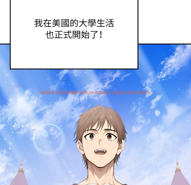 查看漫画親切的鄰居太太們 - 第6話 - sayhentaiz.net中的4350525图片