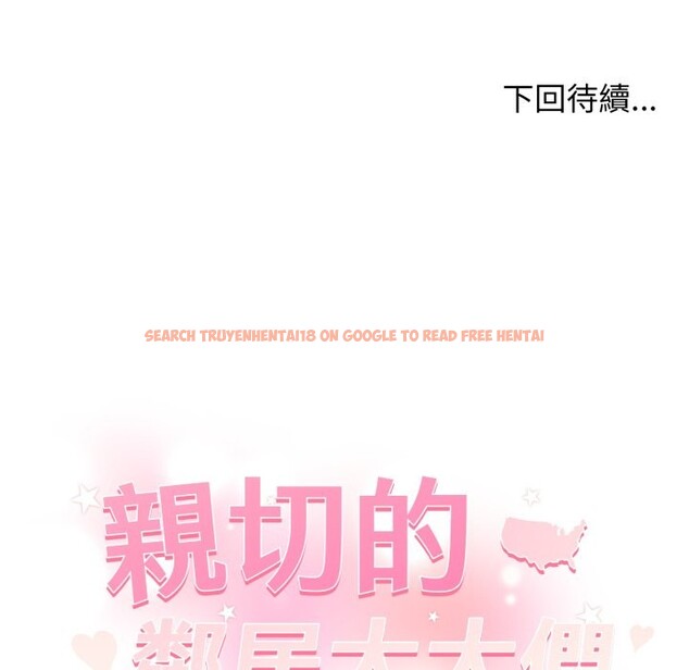 查看漫画親切的鄰居太太們 - 第6話 - sayhentaiz.net中的4350530图片