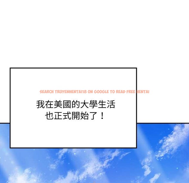 查看漫画親切的鄰居太太們 - 第7話 - tymanga.com中的4375242图片