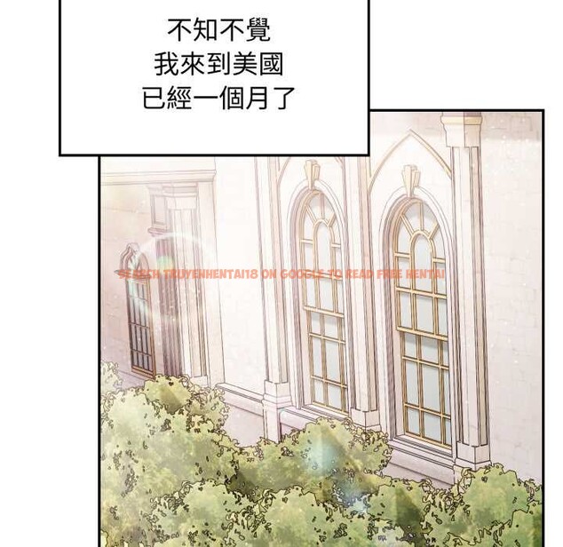 查看漫画親切的鄰居太太們 - 第7話 - tymanga.com中的4375252图片