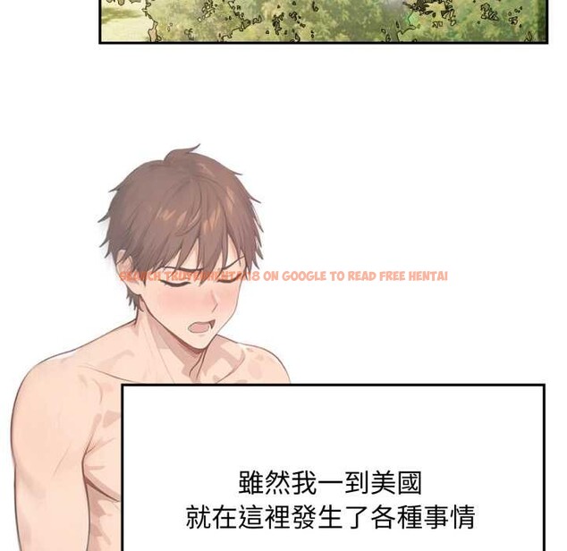 查看漫画親切的鄰居太太們 - 第7話 - tymanga.com中的4375253图片