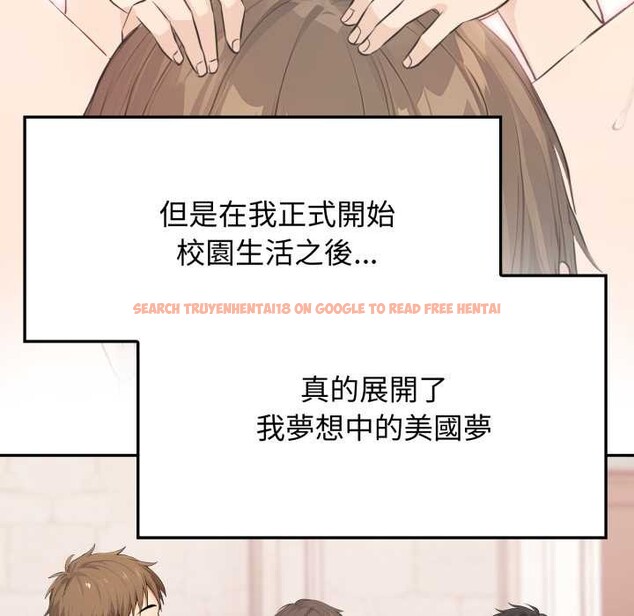 查看漫画親切的鄰居太太們 - 第7話 - tymanga.com中的4375257图片