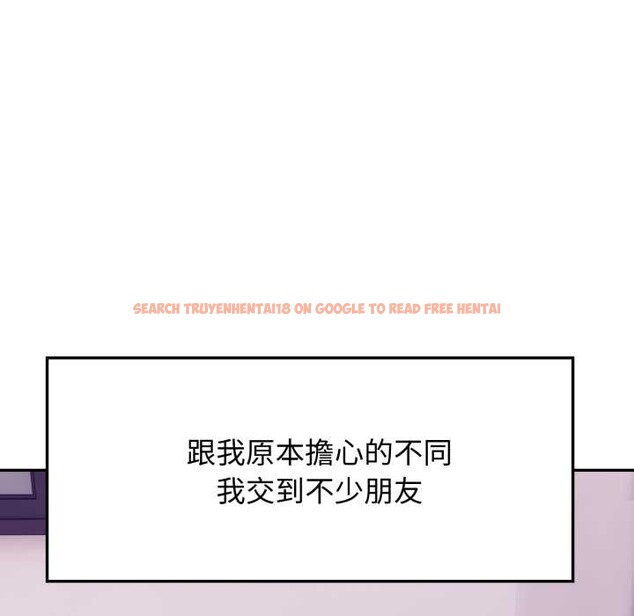 查看漫画親切的鄰居太太們 - 第7話 - tymanga.com中的4375259图片