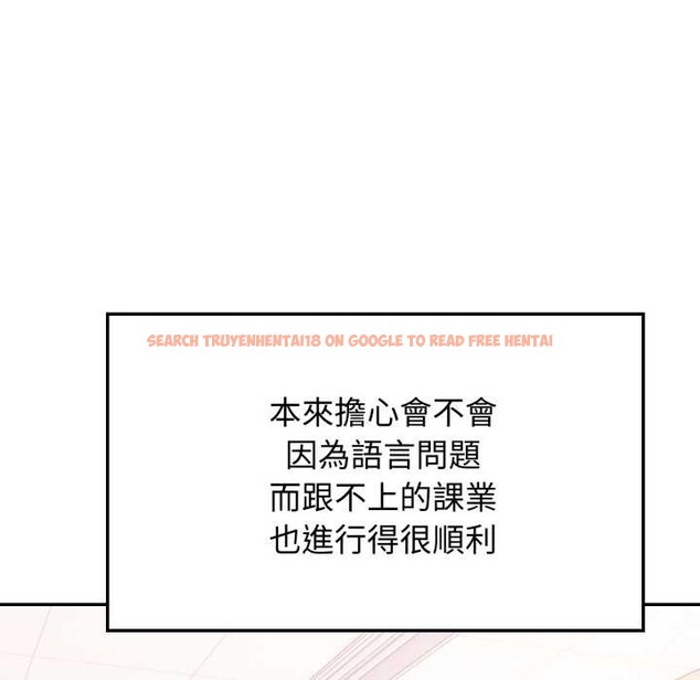 查看漫画親切的鄰居太太們 - 第7話 - tymanga.com中的4375261图片