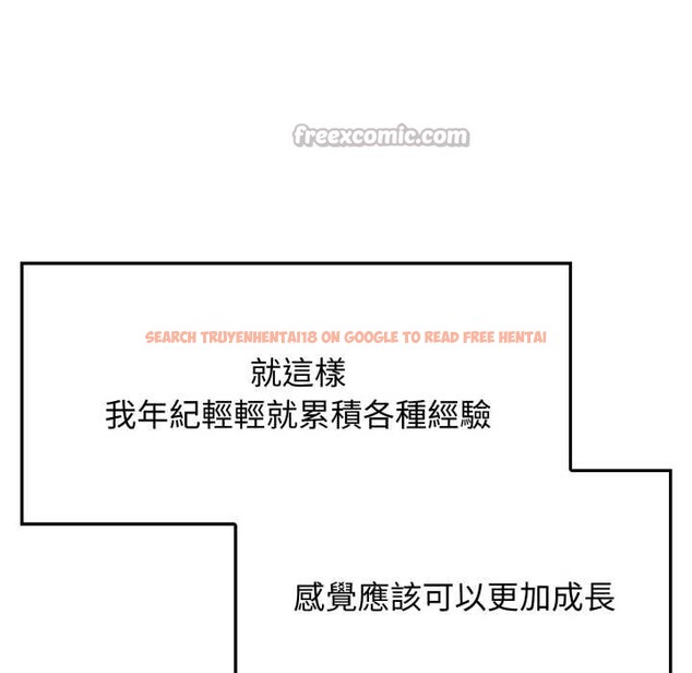 查看漫画親切的鄰居太太們 - 第7話 - tymanga.com中的4375263图片