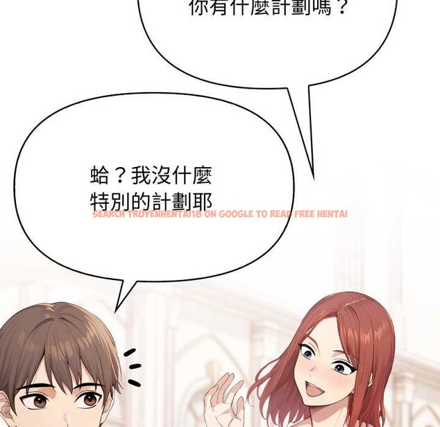 查看漫画親切的鄰居太太們 - 第7話 - tymanga.com中的4375266图片