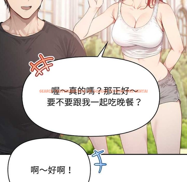 查看漫画親切的鄰居太太們 - 第7話 - tymanga.com中的4375267图片