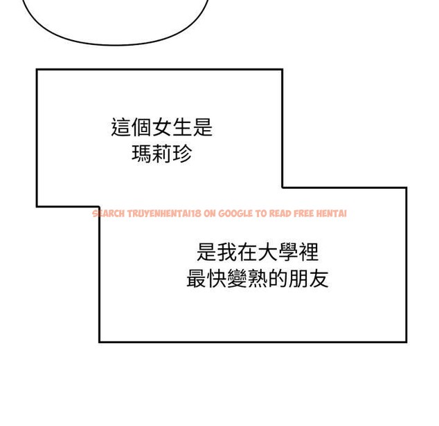 查看漫画親切的鄰居太太們 - 第7話 - tymanga.com中的4375268图片