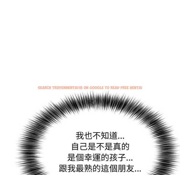 查看漫画親切的鄰居太太們 - 第7話 - tymanga.com中的4375269图片