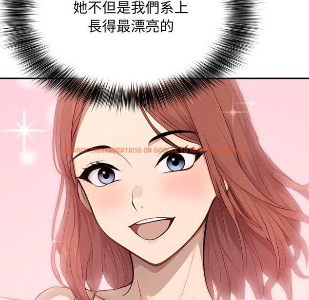 查看漫画親切的鄰居太太們 - 第7話 - tymanga.com中的4375272图片